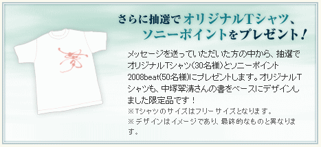 SonyStyle