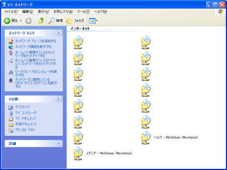 Liblog Station HS1(ライブログ ステーション HS1) マイネットワーク