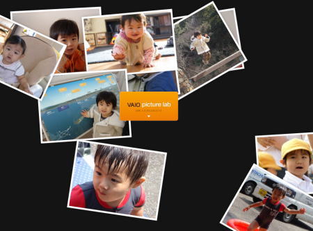 Liblog Station HS1(ライブログ ステーション HS1) VAIO Picture Labページ