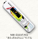 ウォークマン NW-E023F/KG