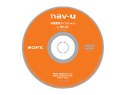 NVD-U21J「NV-U2」用地図更新ディスク