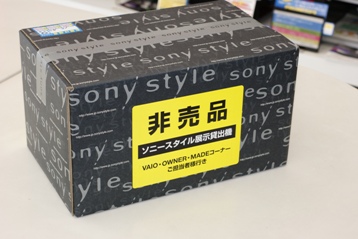 VAIO type P