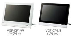 ワイヤレスデジタルフォトフレーム Canvas Online CP1(キャンバス オンライン CP1) VGF-CP1