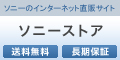 �\�j�[�X�g�A