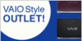ソニーストア VAIO アウトレットが激安!