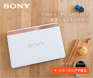 嵐ファン必見 嵐 壁紙プレゼントが日立より期間限定で配信スタート E Sonyshop Hitachiチェーンストール 石川電機 嵐ファン必見 嵐 壁紙プレゼントが日立より期間限定で配信スタート E Sonyshop Hitachiチェーンストール 石川電機