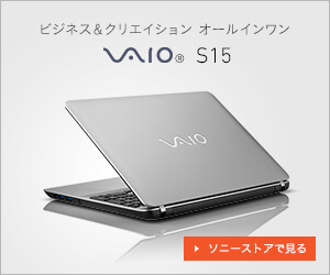 嵐ファン必見 嵐 壁紙プレゼントが日立より期間限定で配信スタート E Sonyshop Hitachiチェーンストール 石川電機