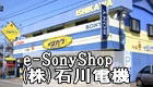 SONY VAIO K戵X e-SonyShop ΐd@
