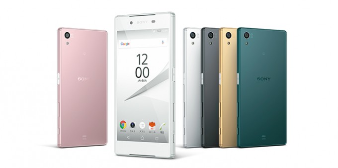 Xperia Z5