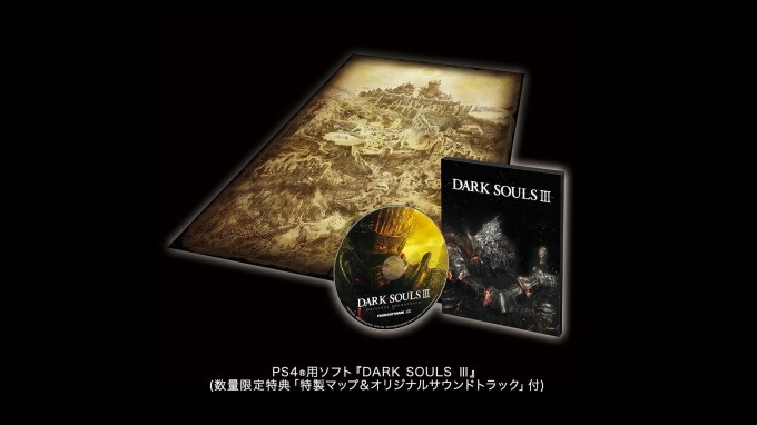 DARK SOULS Ⅲ Limited Edition ソフト＆特製マップ＆オリジナルサウンドトラック