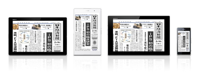 Xperia Tablet、Xperia J1 Compact「日経電子版Edition」