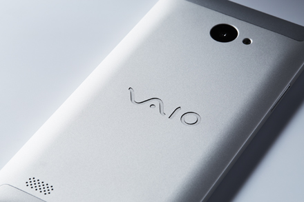 VAIO Phone「VAIO Phone Biz（VPB0511S）」