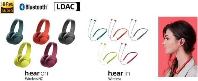 LDAC対応のワイヤレスヘッドセット「MDR-100ABN」「MDR-EX750BT」