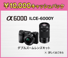 α6000 ILCE-6000Y