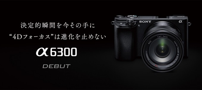 α6300「ILCE-6300」「ILCE-6300L」