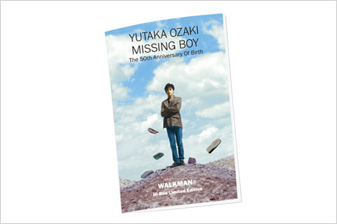 尾崎豊 生誕50周年記念『MISSING BOY』ウォークマン NW-ZX100 Hi-Res Limited Edition