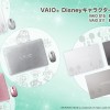 VAIO S11「VJS1111」にディズニーキャラクターデザインモデルが追加！