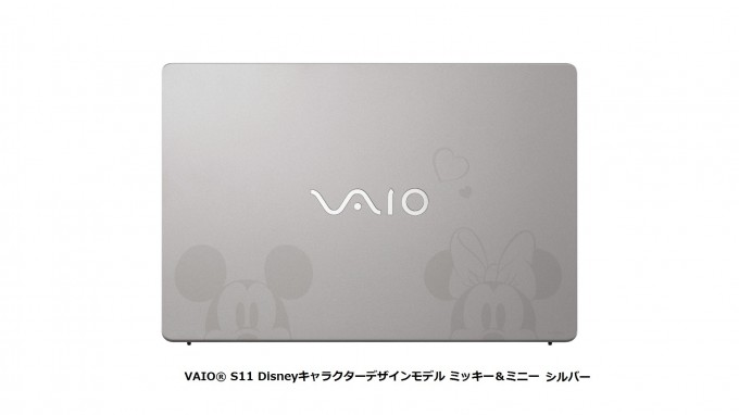 VAIO S11「VJS1111」Disneyキャラクターデザインモデル