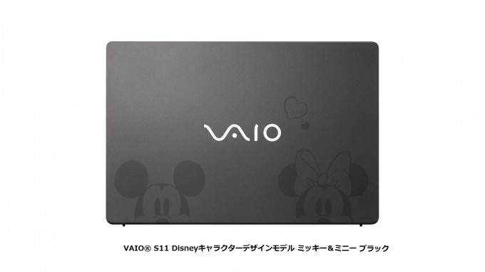 VAIO S11「VJS1111」Disneyキャラクターデザインモデル