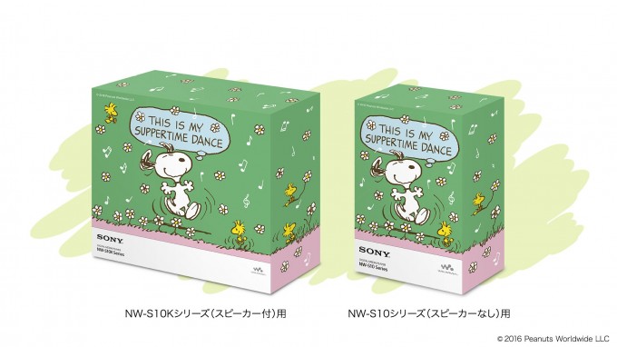 ウォークマン S13・S14 I LOVE SNOOPY Blooming Collection