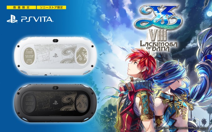 PS VITA イースVIII ホワイトクレリア/ブラックパールEdition