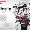 PS VITA  Caligula -カリギュラ- Limited Edition(全4種類)が数量限定で登場！