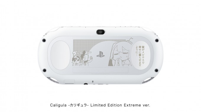 PS VITA Caligula -カリギュラ- Limited Edition Extreme ver.