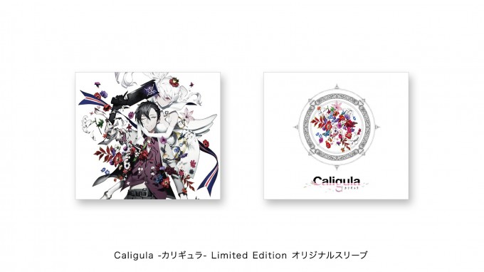 PS VITA Caligula -カリギュラ- Limited Edition オリジナルスリーブ