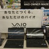 VAIOの展示始めました！