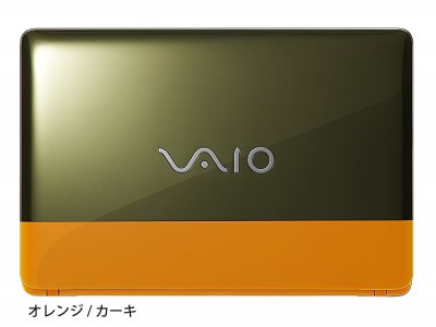 VAIO C15「VJC1511」オレンジ/カーキ