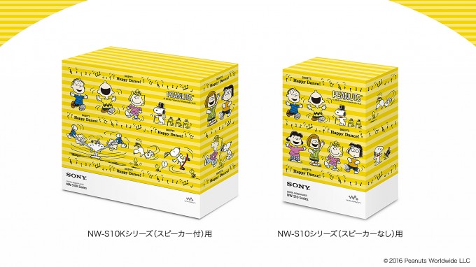 SNOOPY’S Happy Dance! Collection限定パッケージデザイン