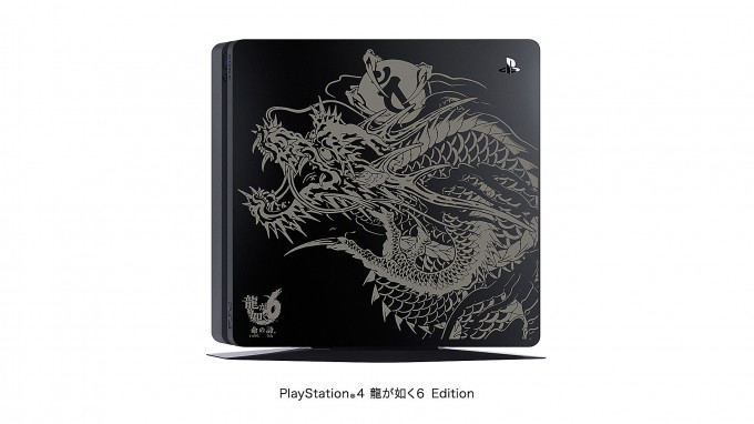 PS4 龍が如く6 Edition トップカバー