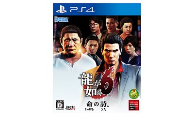 PS4「龍が如く6　命の詩。」