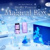 ウォークマン S13・S14にディズニー プリンセスの名曲をプリインした「Disney Princess Magical BOX」が数量限定で登場！