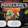 PS VITA Minecraft Special Edition Bundle（16大特典付き！）が数量限定で登場！