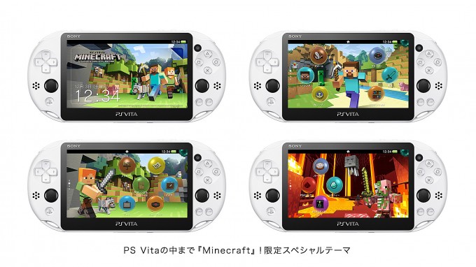 「Minecraft」PS Vita用オリジナルテーマ