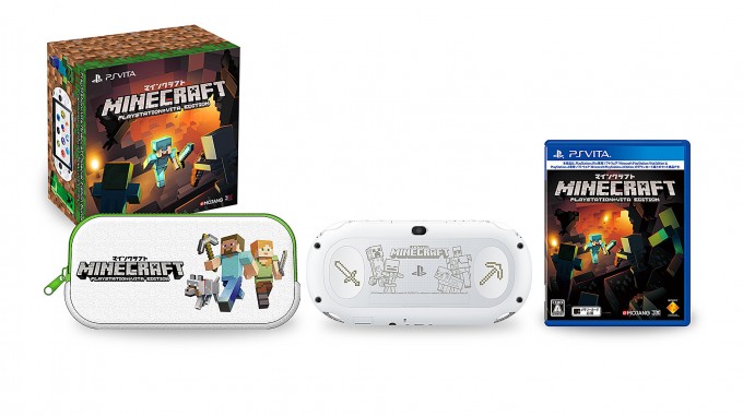 Ps Vita Minecraft Special Edition Bundle 16大特典付き が数量限定で登場 E Sonyshop Hitachiチェーンストール 石川電機