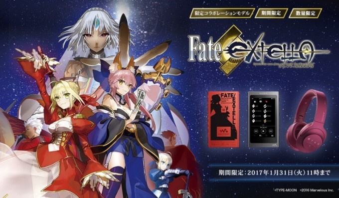 ウォークマン A30シリーズ/h.ear on Wireless NC（MDR-100ABN）「Fate/EXTELLA Edition」