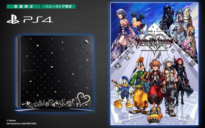 PS4 KINGDOM HEARTS 15th ANNIVERSARY Edition