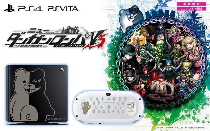 Ps4 Ps Vitaに ニューダンガンロンパv3 Limited Edition が数量限定で登場 E Sonyshop Hitachiチェーンストール 石川電機