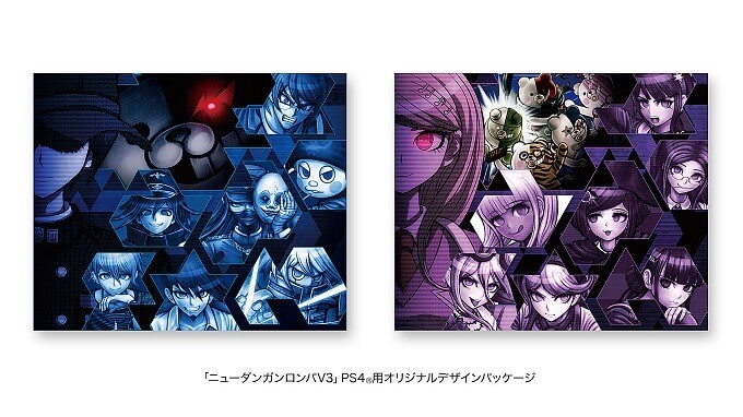 PS4「ニューダンガンロンパV3 Limited Edition」PS4用オリジナルデザインパッケージ