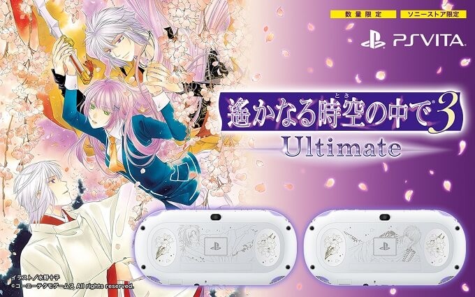 PS VITA 遙かなる時空の中で3 Ultimate Limited Edition