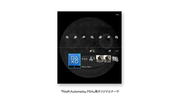 PS4 NieR:Automata Emil Edition オリジナルテーマ