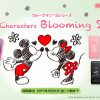 ウォークマン S14にツムツムデザインが追加された「Disney Characters Blooming Series」が登場！