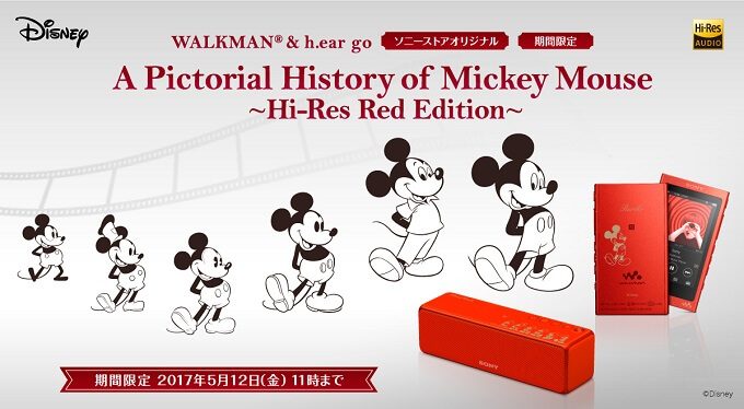 A Pictorial History of Mickey Mouse