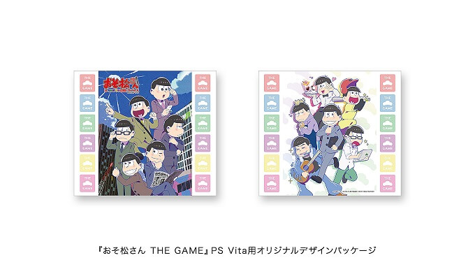 おそ松さん THE GAME 6つ子 スペシャルパック PS Vita用オリジナルデザインパッケージ