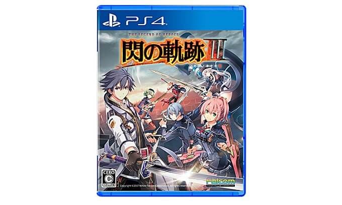 PS4 英雄伝説 閃の軌跡III