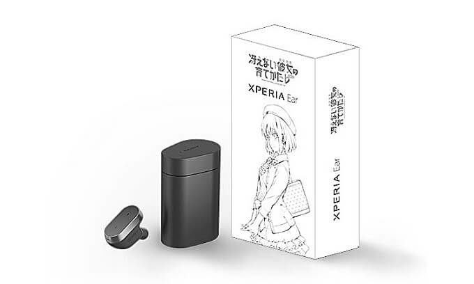 Xperia Ear（XEA10）「冴えない彼女の育てかた♭」スペシャルパッケージセット