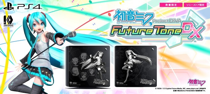 PS4「初音ミク Project DIVA Future Tone DX」スペシャルパック