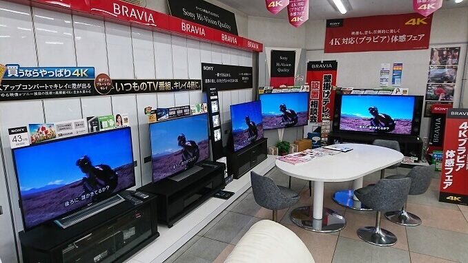 有機ELテレビ・液晶テレビ”BRAVIA”4K体感会